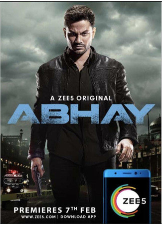 кино Абхай (Abhay) 17.06.25