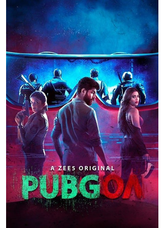 кино Паб на Гоа (Pubgoa) 17.06.25