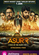 Асур: Познай свою тёмную сторону сезон 2