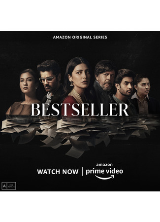 кино Бестселлер (Bestseller) 17.06.25
