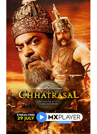 кино Чхатрасал (Chhatrasal: महाराजा छत्रसाल) 17.06.25