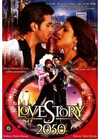 кино Любовь 2050 (Love Story 2050: লাভ স্টোরি ২০৫০) 17.06.25