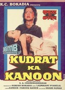 Человек и закон