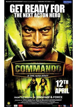 кино Коммандо (2013) (Commando: A One Man Army: कमांडो: ए वन मैन आर्मी) 18.06.25