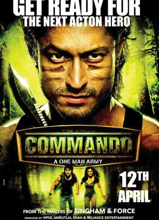 Коммандо (2013)