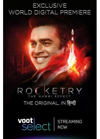 кино Ракетчик (2022) (Rocketry: The Nambi Effect: रॉकेट्री: द नंबी इफेक्ट) 18.06.25