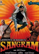 Любовь — дар божий