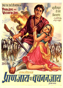 Жизнь, прожитая не зря