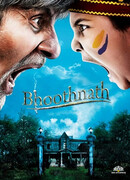 Призрак виллы Натхов