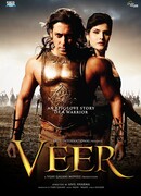 Вир — герой народа