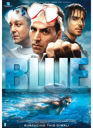 кино Голубая бездна (Blue: ब्लू) 18.06.25