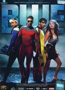 Голубая бездна