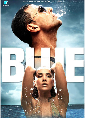 кино Голубая бездна (Blue: ब्लू) 18.06.25