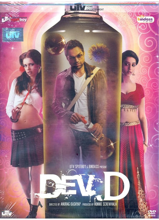 кино Дэв.Д (Dev.D: देव-डी) 18.06.25