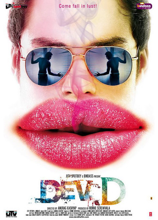кино Дэв.Д (Dev.D: देव-डी) 18.06.25