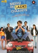 Meinu Ek Ladki Chaahiye