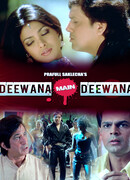 Безумие любви