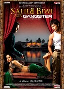 Господин, его жена и гангстер