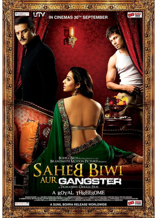 кино Господин, его жена и гангстер (Saheb, Biwi Aur Gangster: साहेब, बीबी और गैंगस्टर) 18.06.25