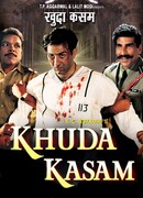 Клятва на крови