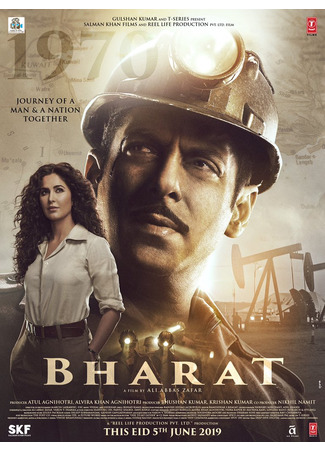 кино Бхарат (Bharat: भारत) 18.06.25