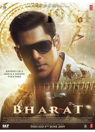 кино Бхарат (Bharat: भारत) 18.06.25
