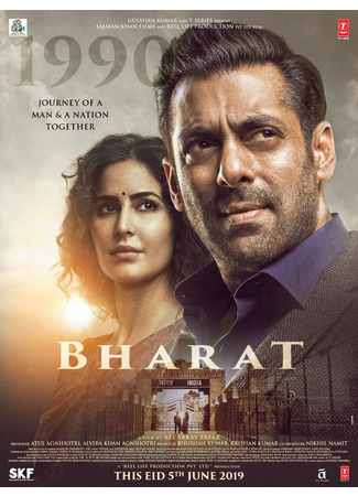 кино Бхарат (Bharat: भारत) 18.06.25