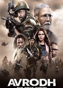 Рубеж: Внутренняя осада сезон 1