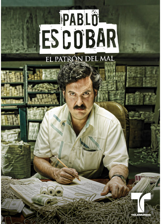 кино Пабло Эскобар, хозяин зла (Pablo Escobar: El Patrón del Mal) 18.06.25