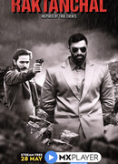 Рактанчал сезон 1