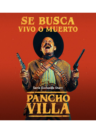 кино Панчо Вилья. Северный кентавр (Pancho Villa. El Centauro del Norte) 18.06.25