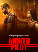 Монту-Пилот сезон 1