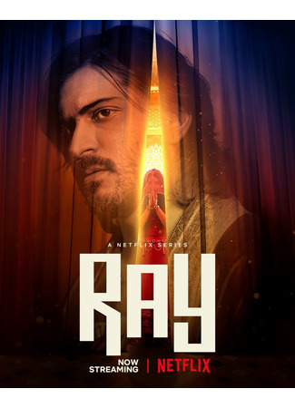 кино Многоликий Сатьяджит Рай (Ray) 18.06.25