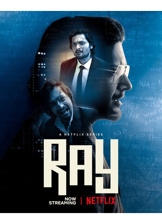 кино Многоликий Сатьяджит Рай (Ray) 18.06.25