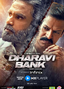 Банк Дхарави сезон 1