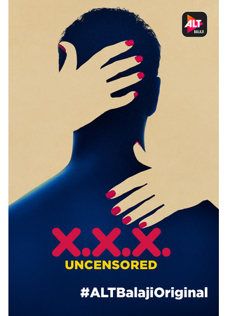 кино XXX: Без цензуры (XXX: Uncensored) 18.06.25