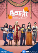 Аафат сезон 1