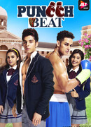 В ритме сердца сезон 1