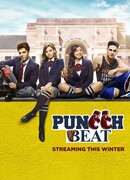 В ритме сердца сезон 2