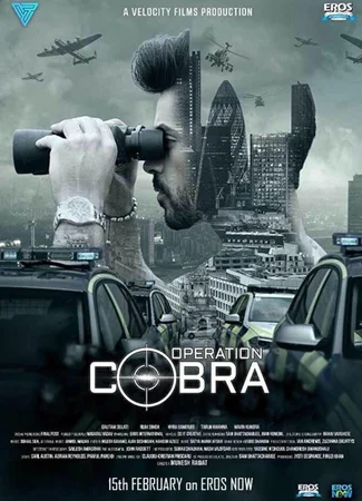 Операция «Кобра»