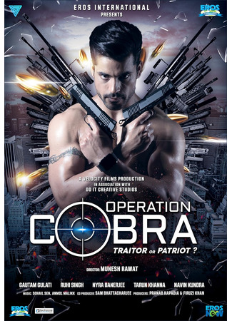 кино Операция «Кобра» (Operation Cobra) 18.06.25