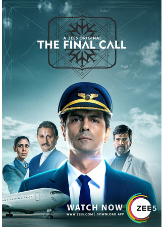 кино Последний полёт (The Final Call) 19.06.25