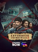 Связь с Катманду сезон 1