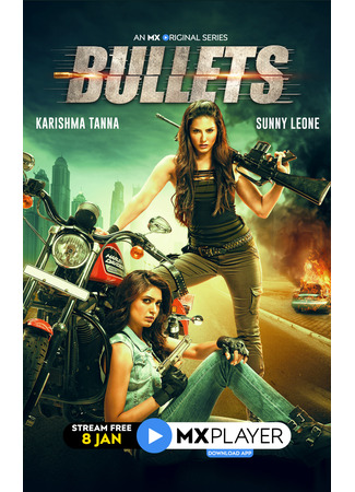 кино Пули (Bullets) 19.06.25