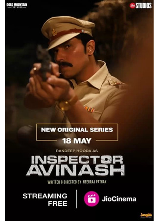 кино Инспектор Авинаш (Inspector Avinash) 19.06.25