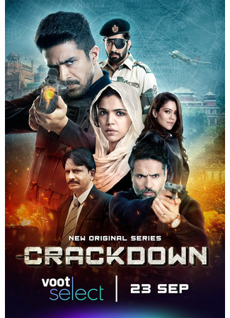 кино Суровые меры (Crackdown) 19.06.25
