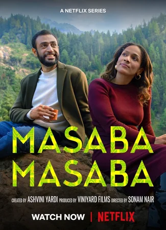 Масаба Масаба