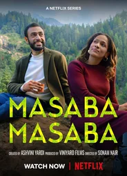 Масаба Масаба