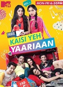 Такова дружба сезон 4