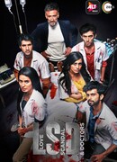 Любовь, скандал и доктора сезон 1